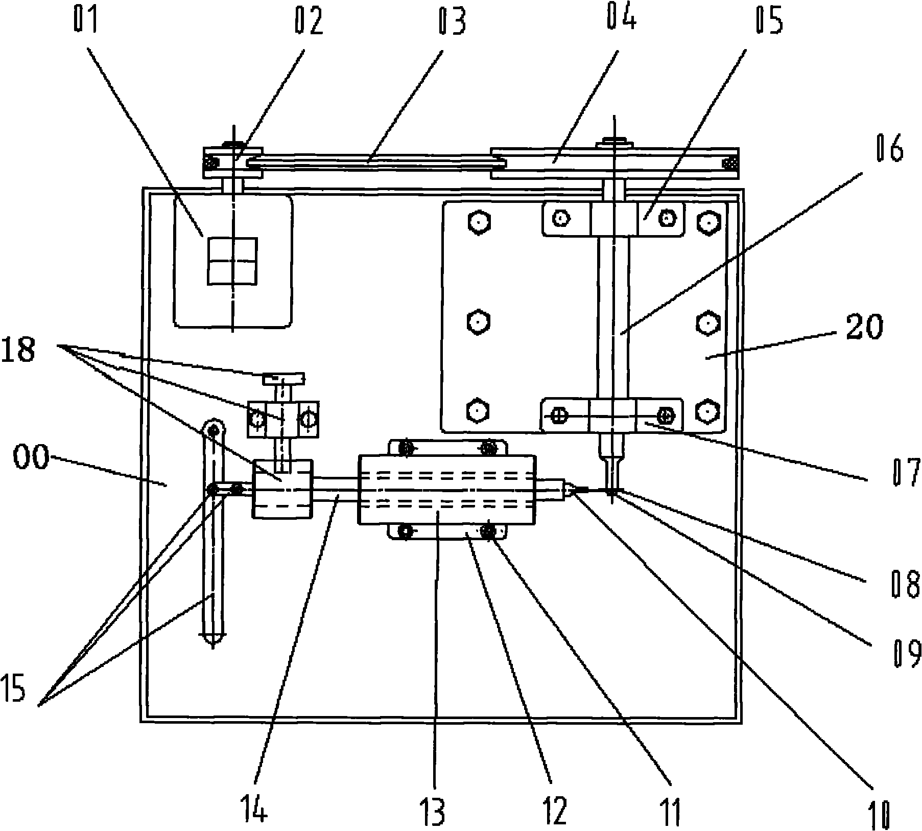 Notching machine