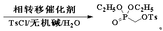 Synthesis method of diethyl (tosyloxy)methylphosphonate