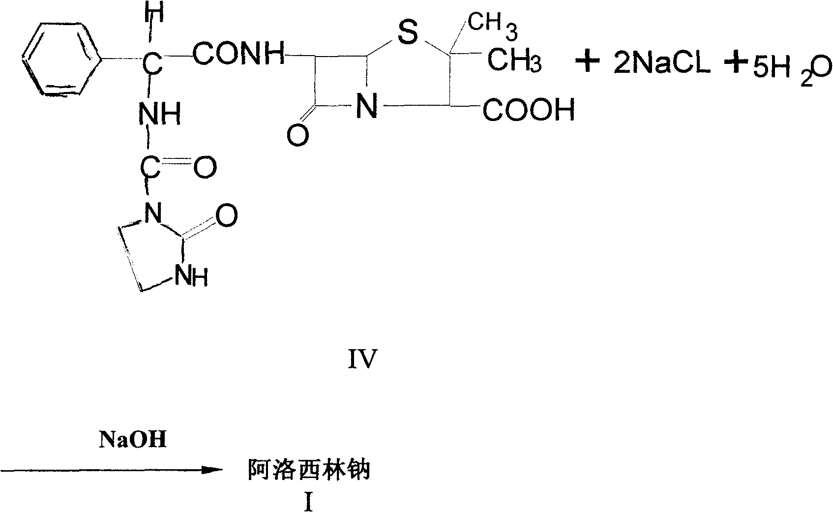 Process for preparing azlocillin sodium