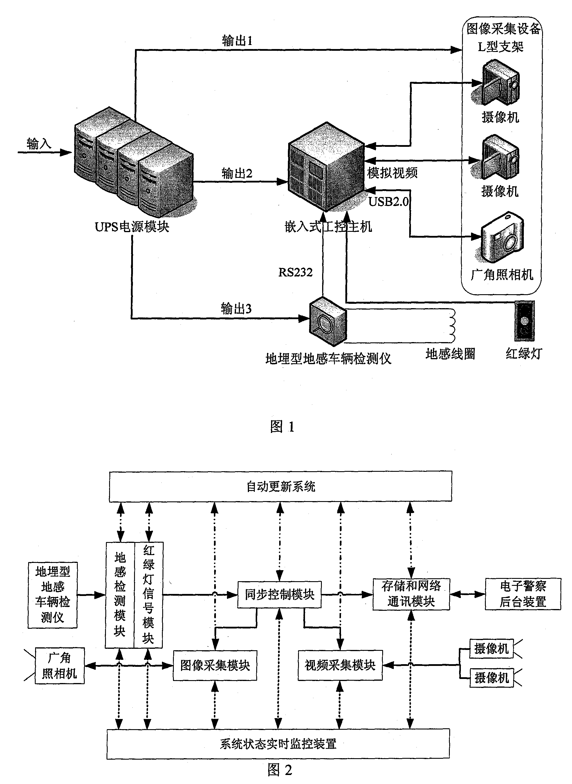 Fixed intersection electric police grasp shoot device