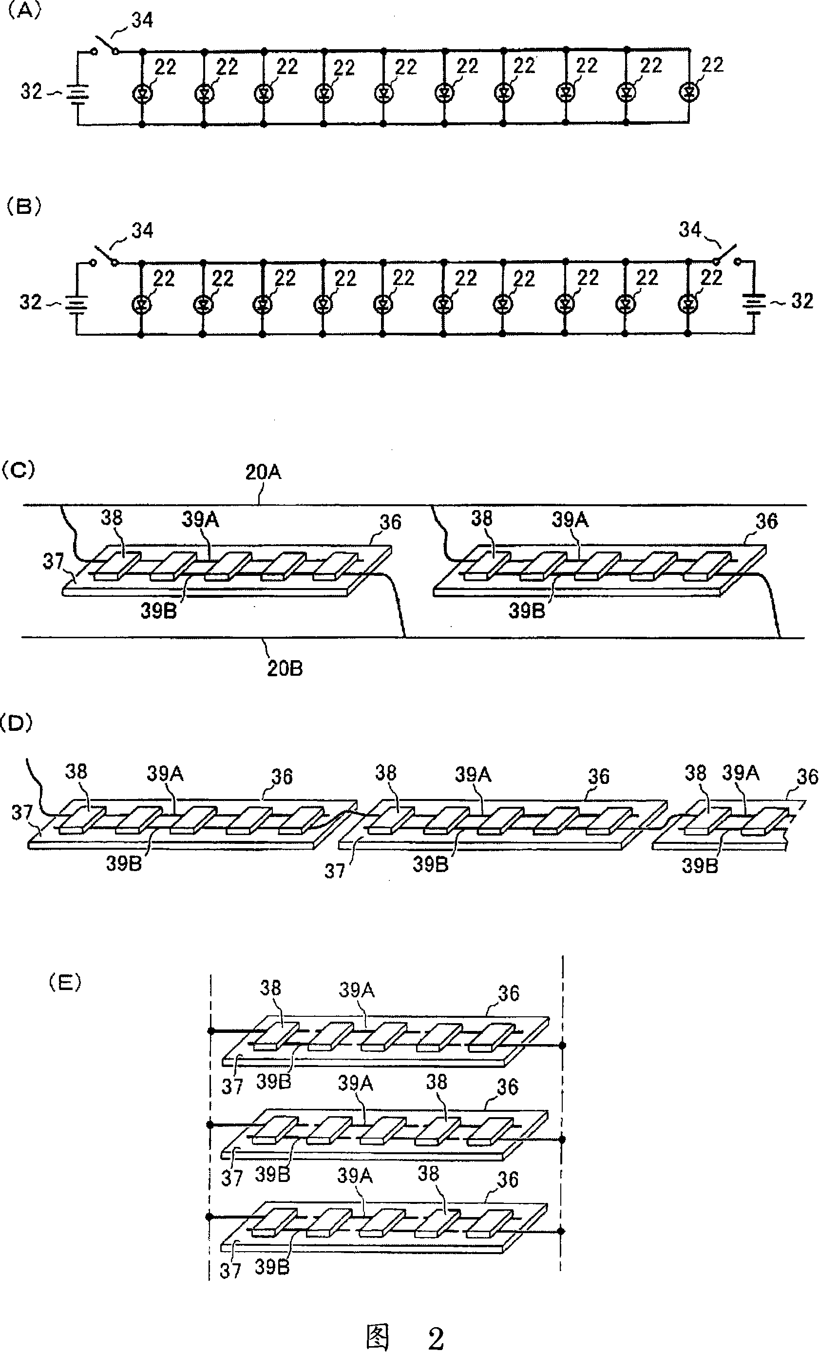 Light emitting device and light emitting object using the same