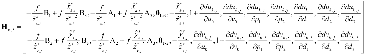 On-line calibrating method of inertia/astronomy combination system error