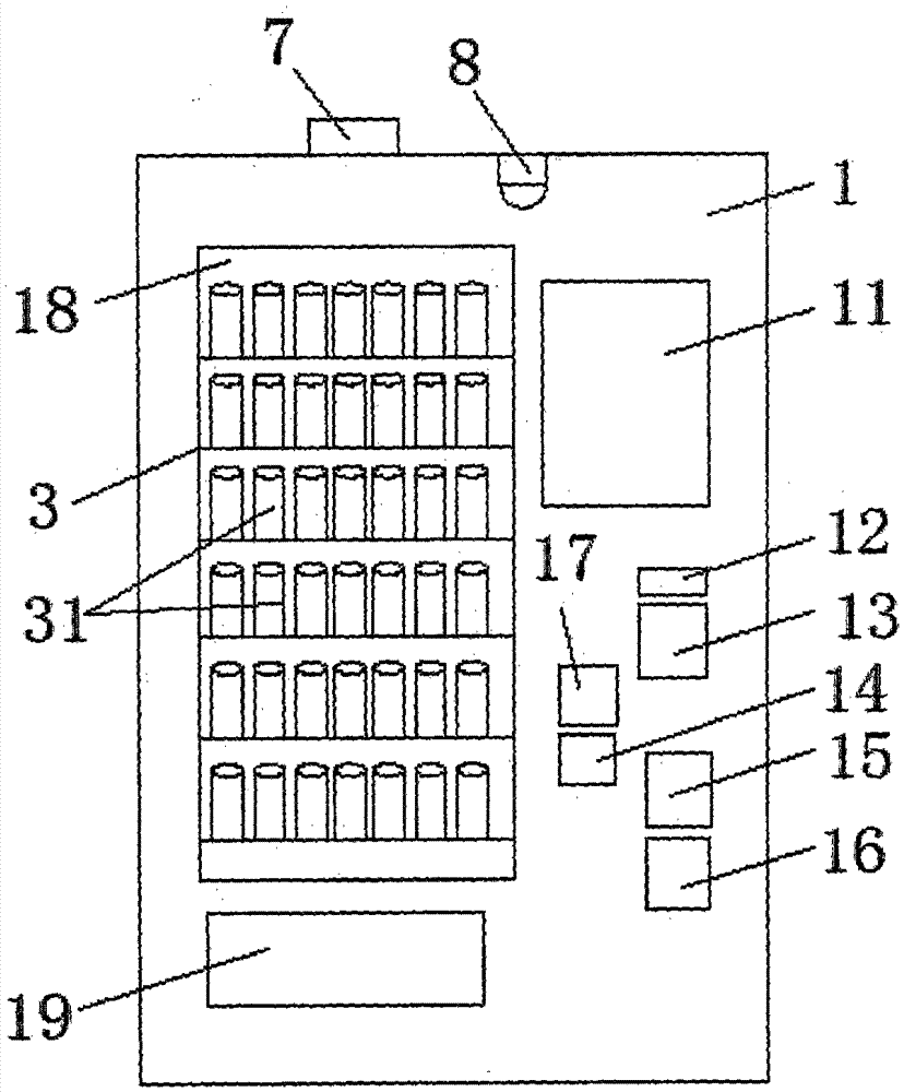 Self-service tea water vending machine