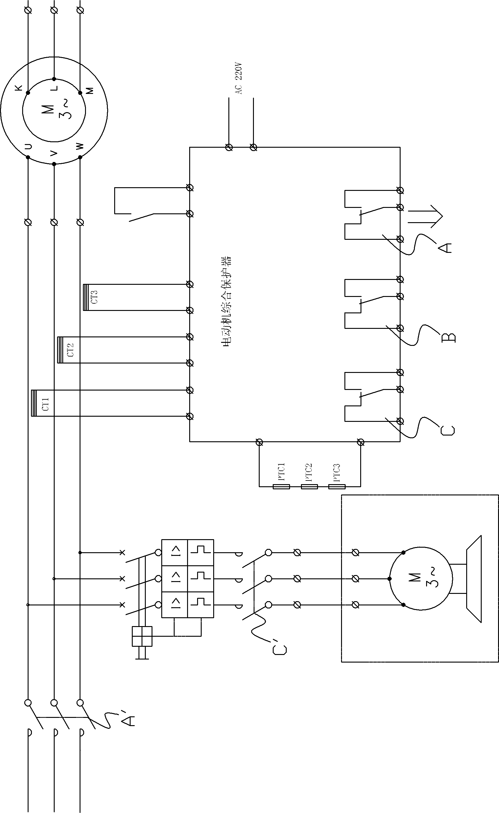 Digitalized comprehensive motor protector