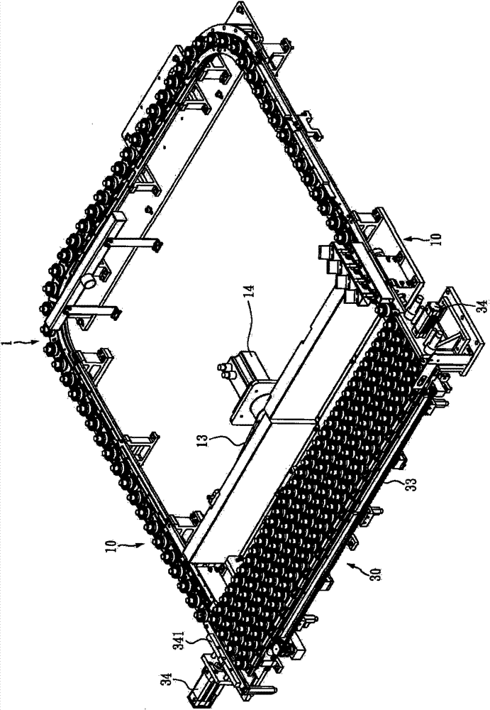 Forming machine