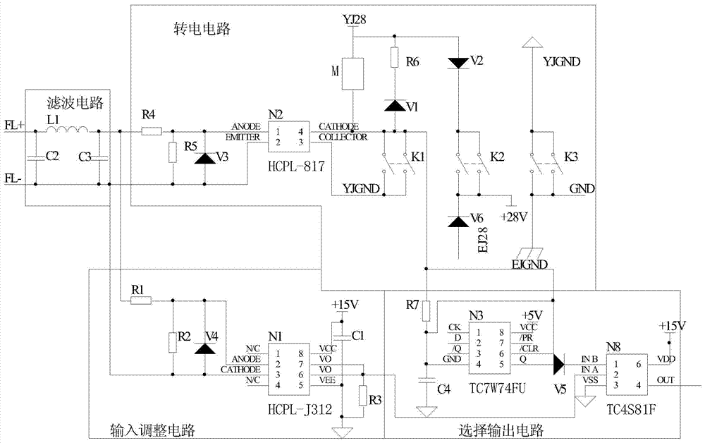 A Power Supply Switching Circuit for Multistage Aerospace Vehicle