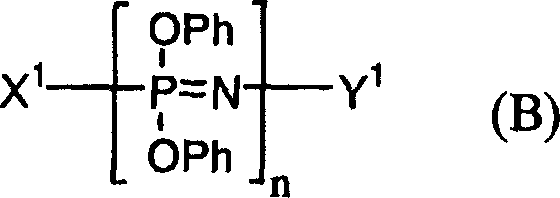 Flame-retardant and flame-retardant resin composition