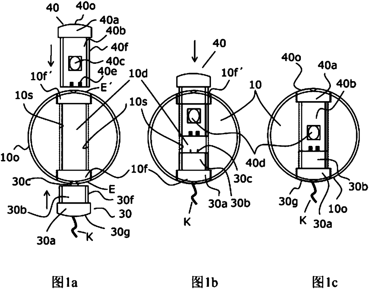 Lighting system