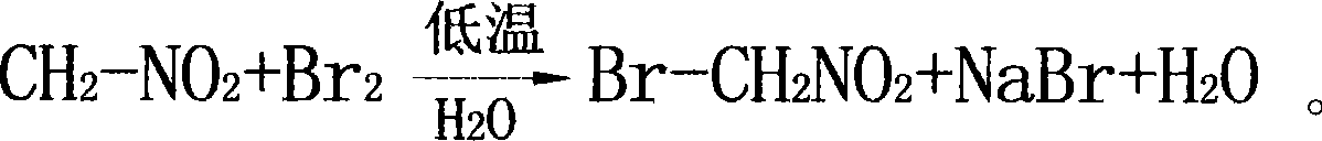 Synthetic process of nitrobromoform