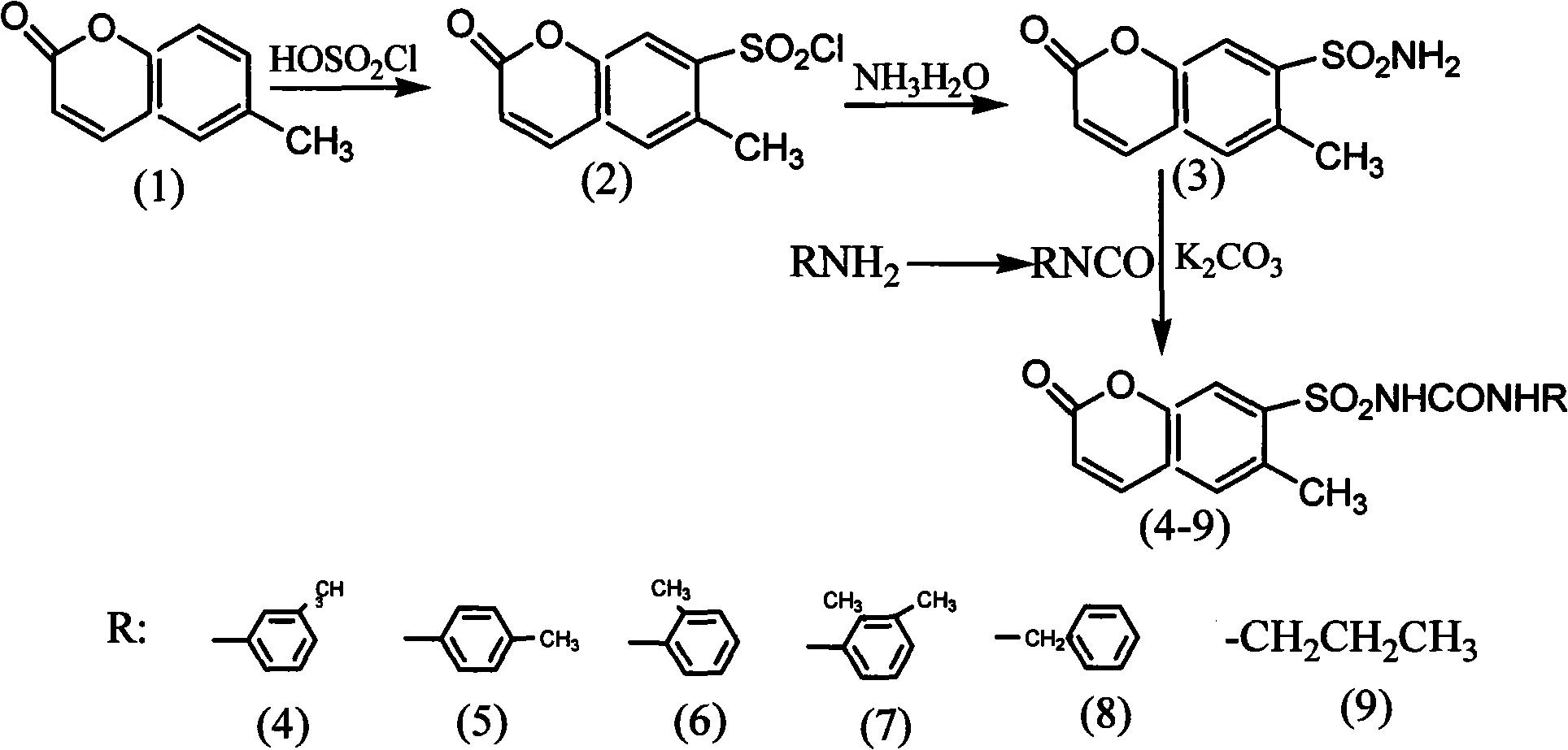 6- methylcoumarin-7-sulfonylurea compound and synthetic method thereof