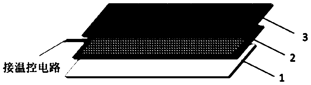 Anti-infrared detection concealed shield and manufacturing method thereof