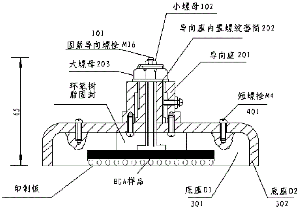 Method and device for prying up BGA in dyeing test