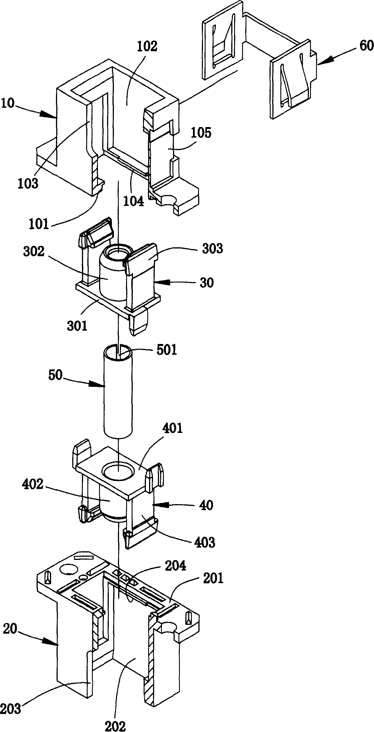 Optical fiber connector