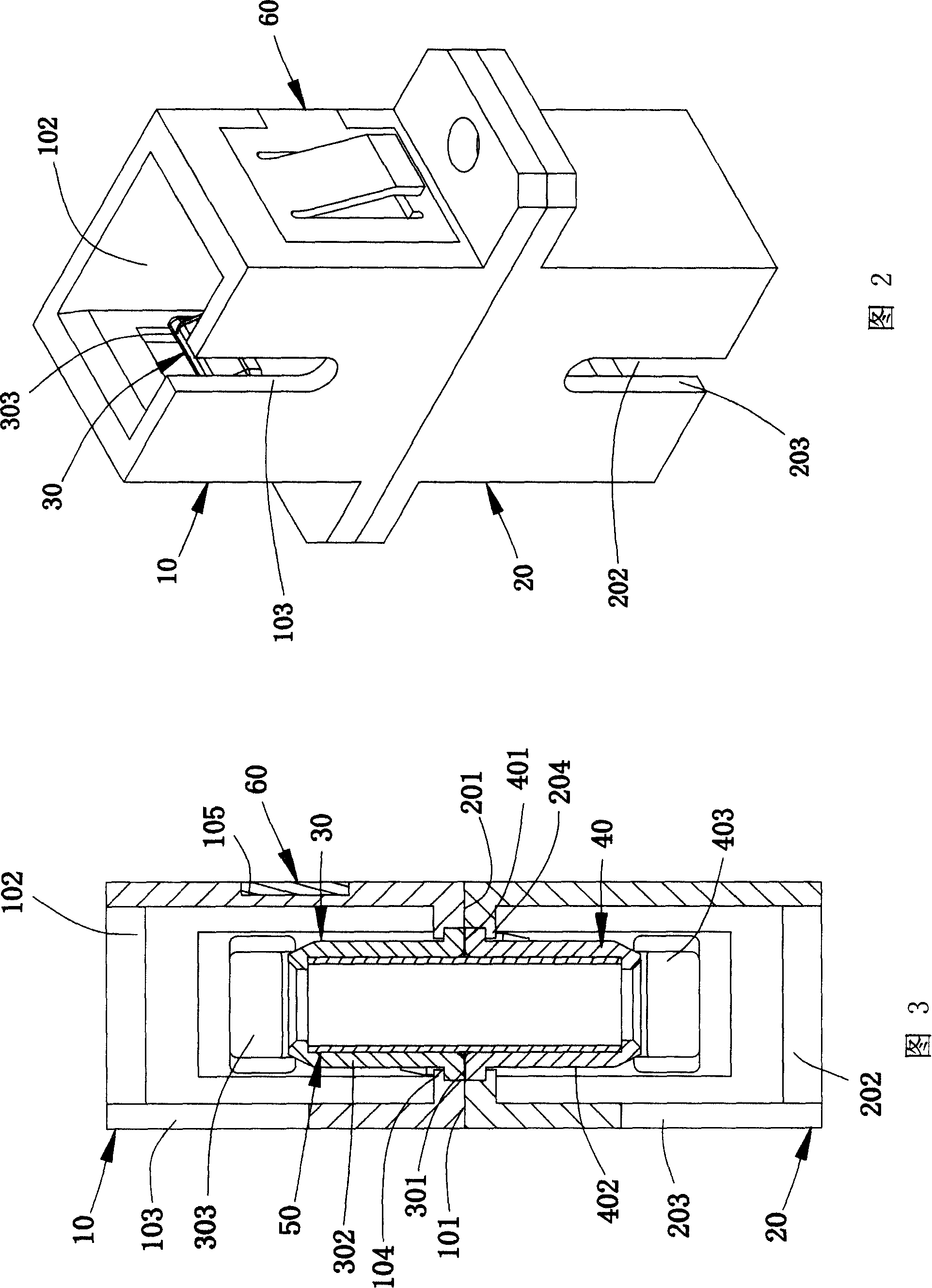 Optical fiber connector