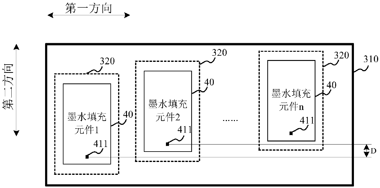 Ink filling element carrier, control method and device of ink filling element carrier, and computer equipment