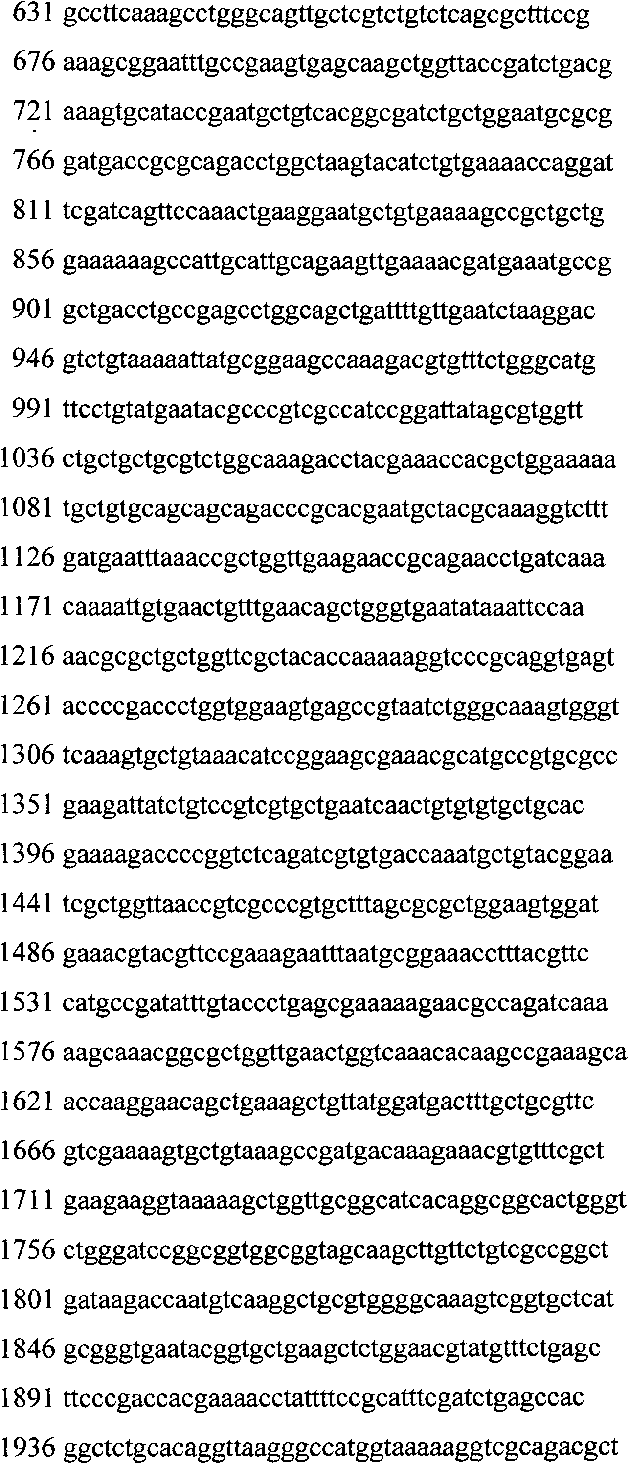 Pluri-negative-charge hemoglobin alpha subunit