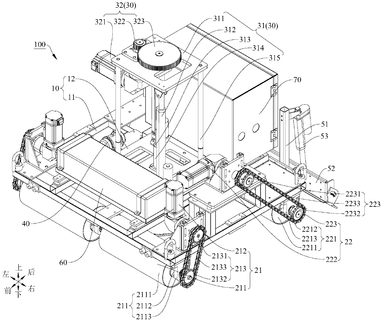 Trowelling robot