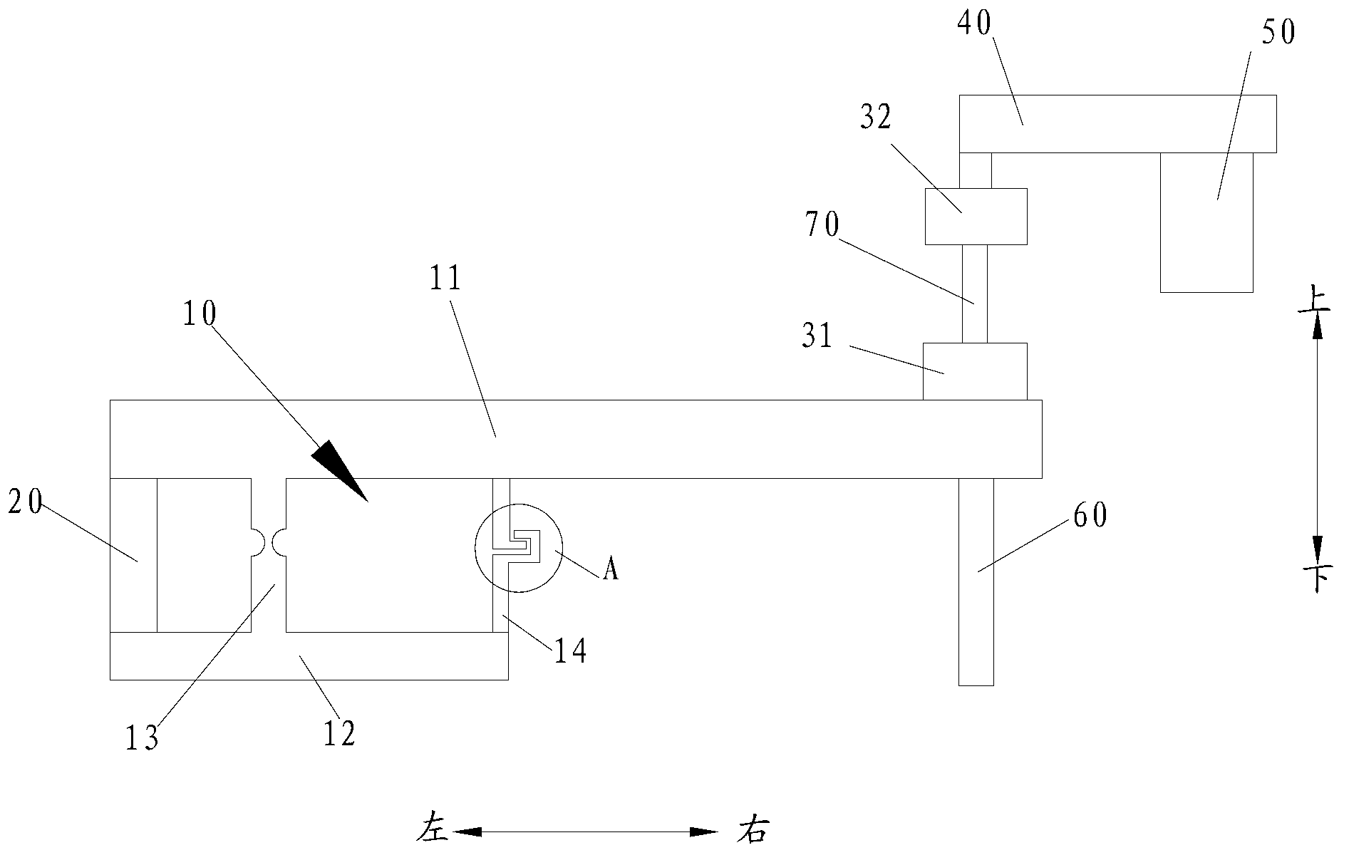 Film loading device