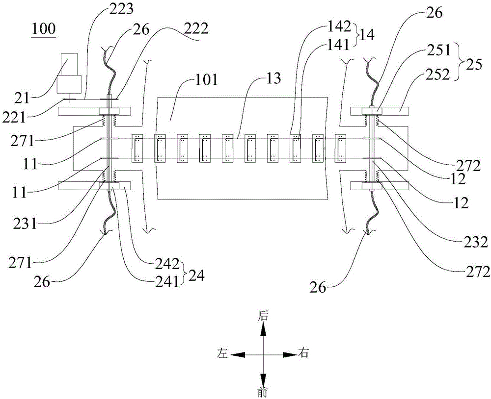 Discharging device and furnace kiln with same