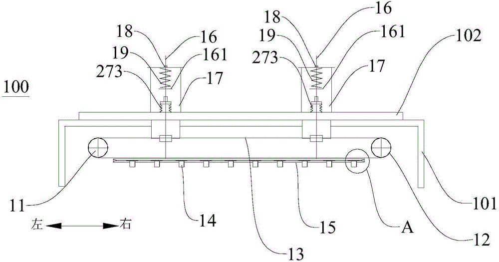 Discharging device and furnace kiln with same