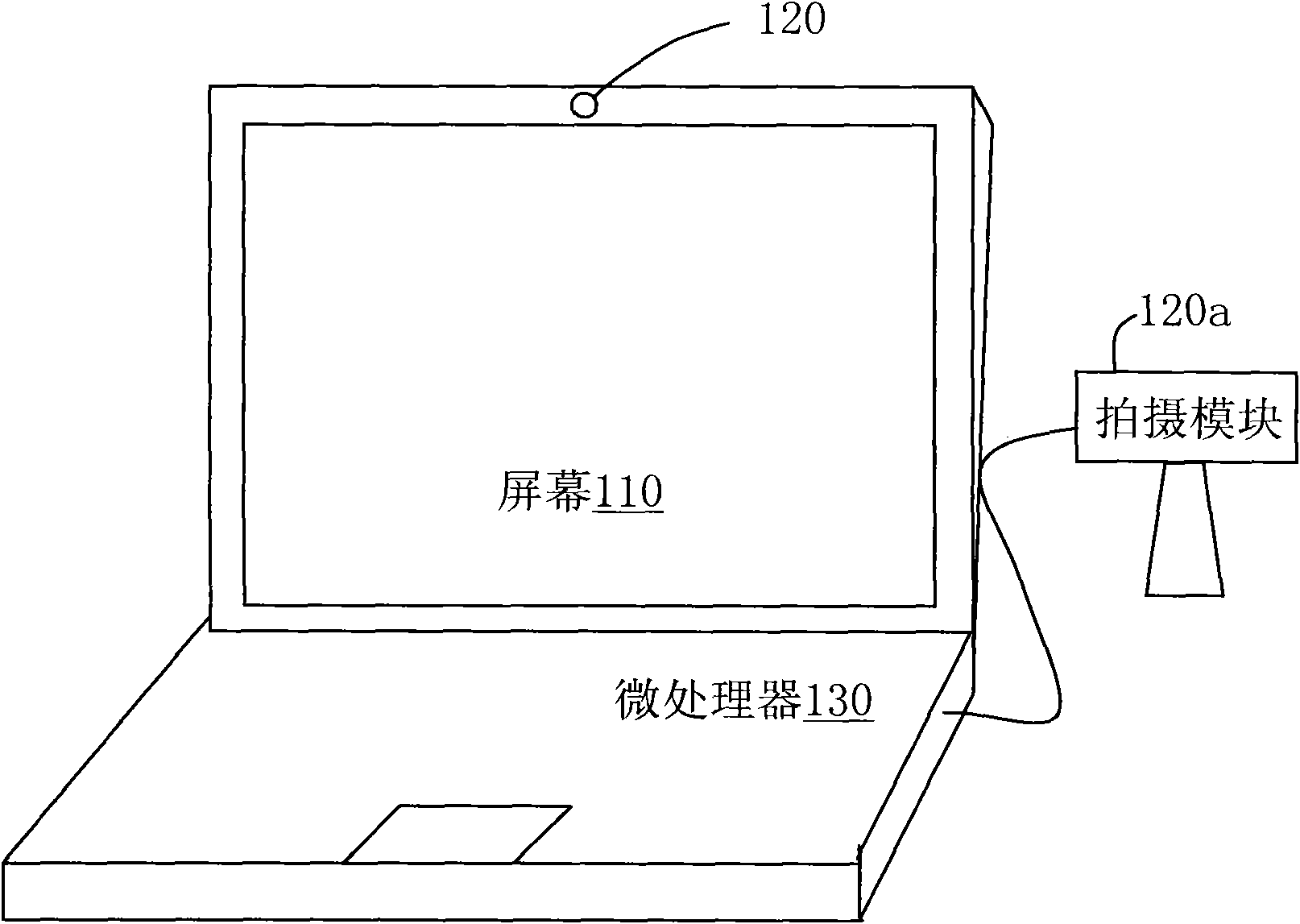 Peeping-preventing electronic device and peeping-preventing method