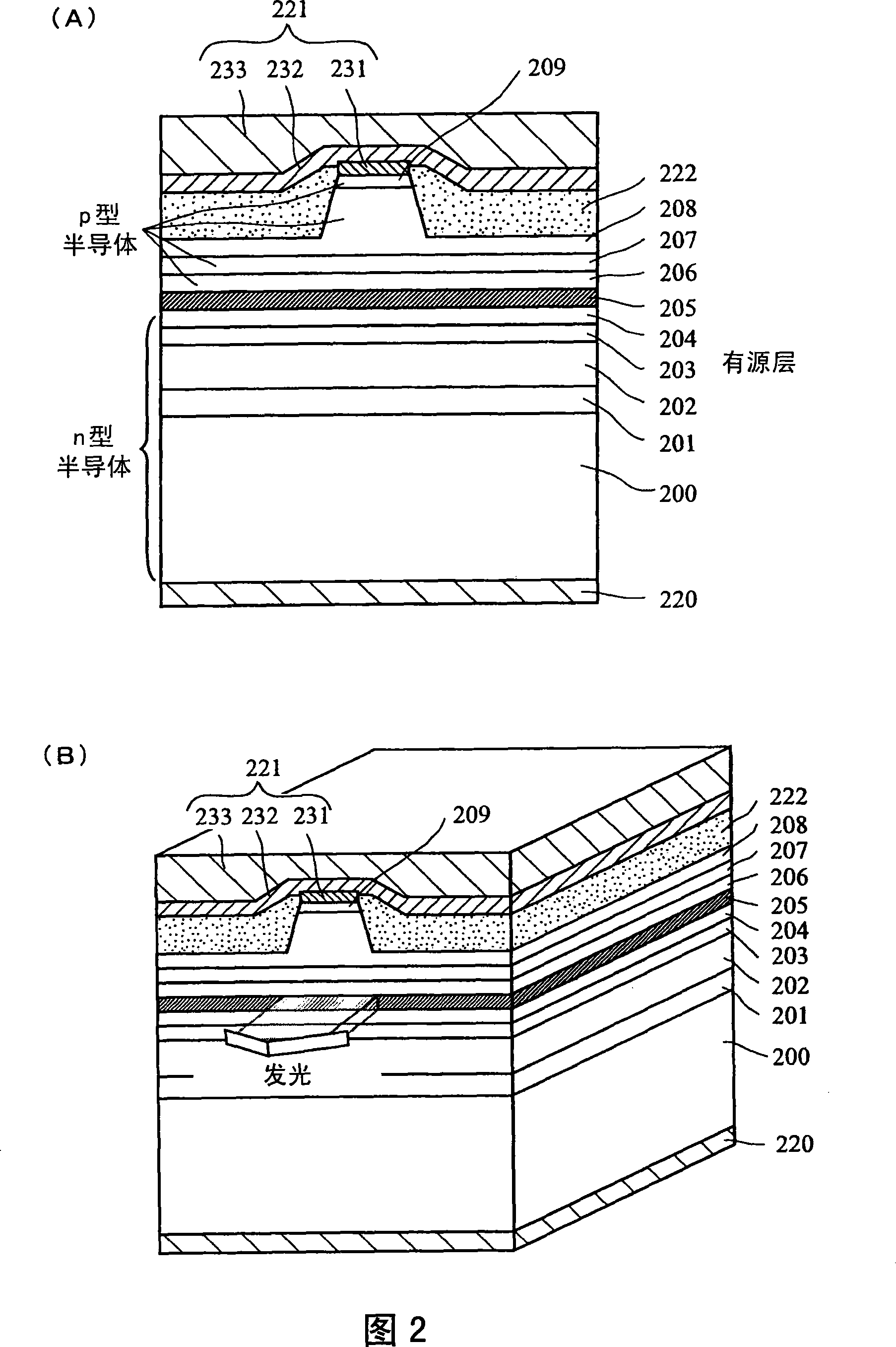 Semiconductor light emitting device and method for fabricating same