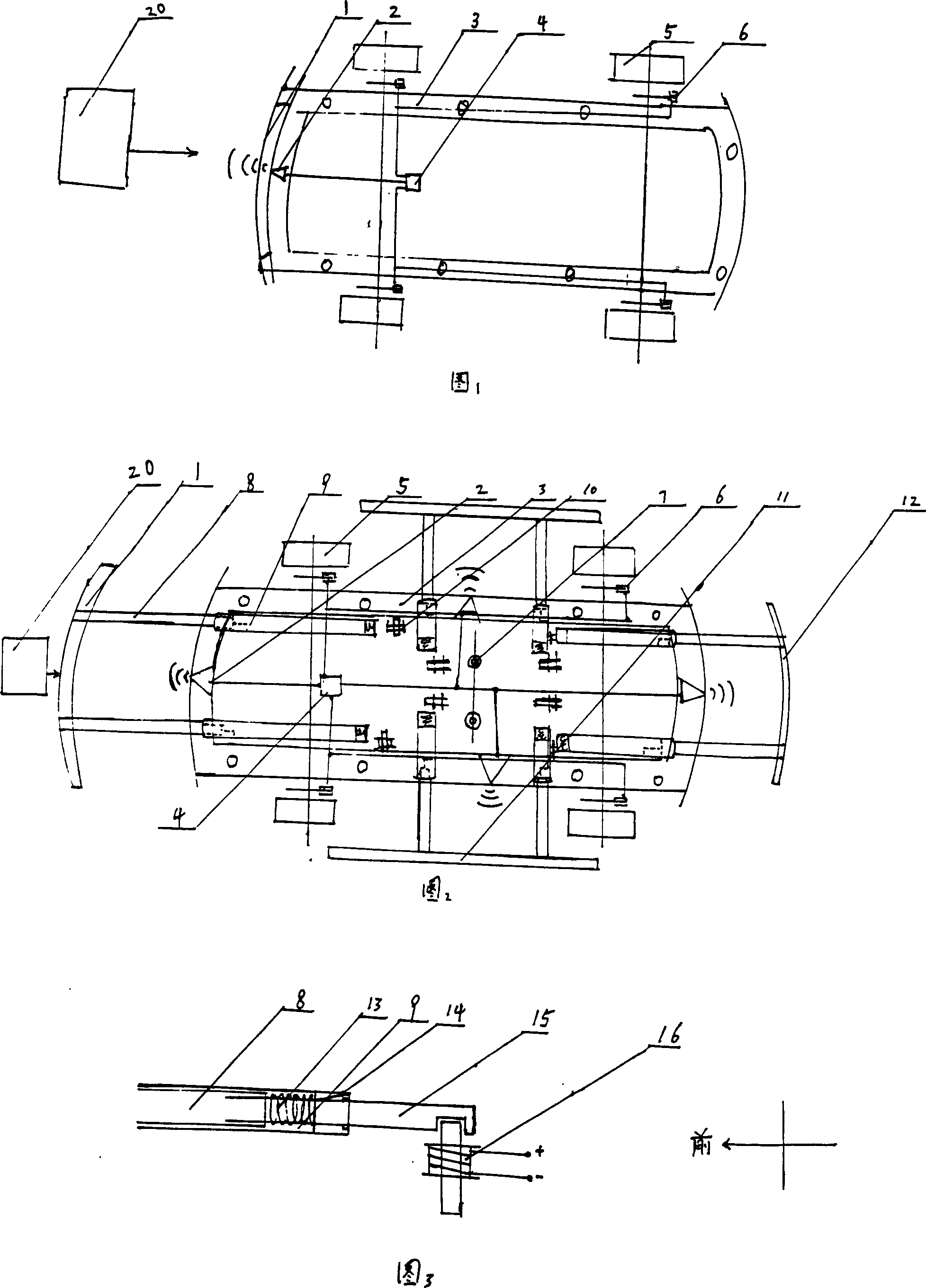 Intelligent buffer type automobile active safety system