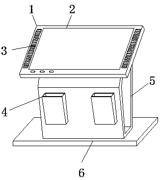 Remote library education system