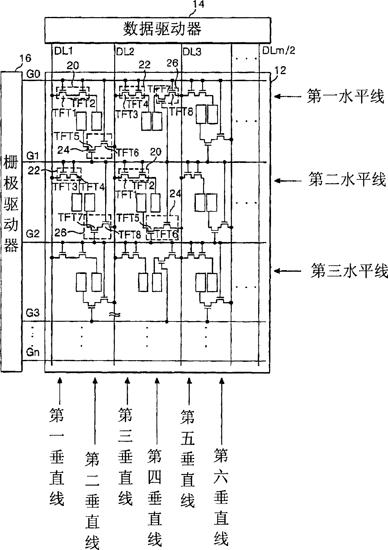 Liquid crystal display