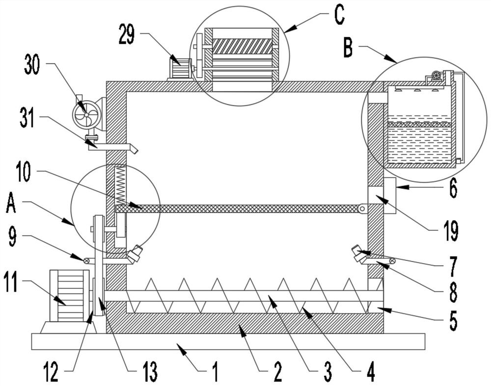 Solid waste treatment equipment for environmental protection engineering