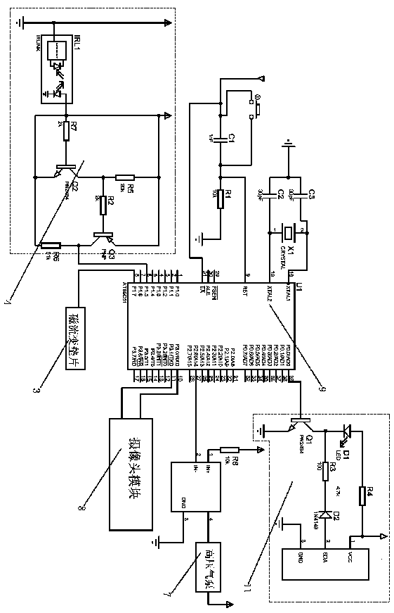 Track intelligent accident prevention system and control method