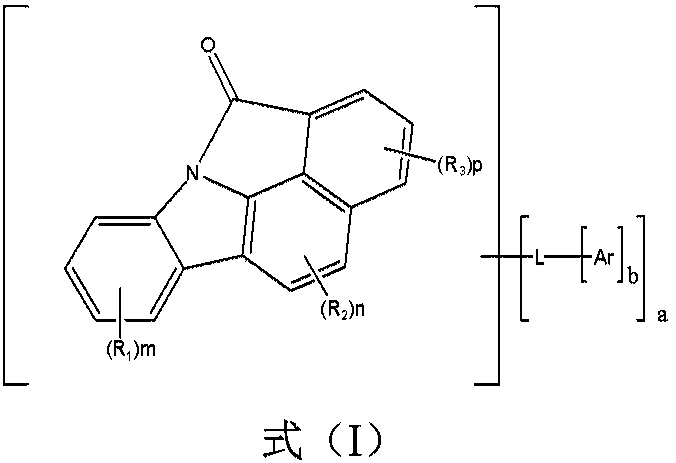 Compound and organic electroluminescence device