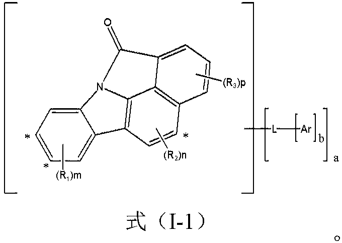 Compound and organic electroluminescence device