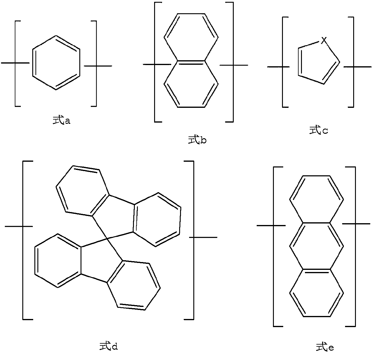 Compound and organic electroluminescence device