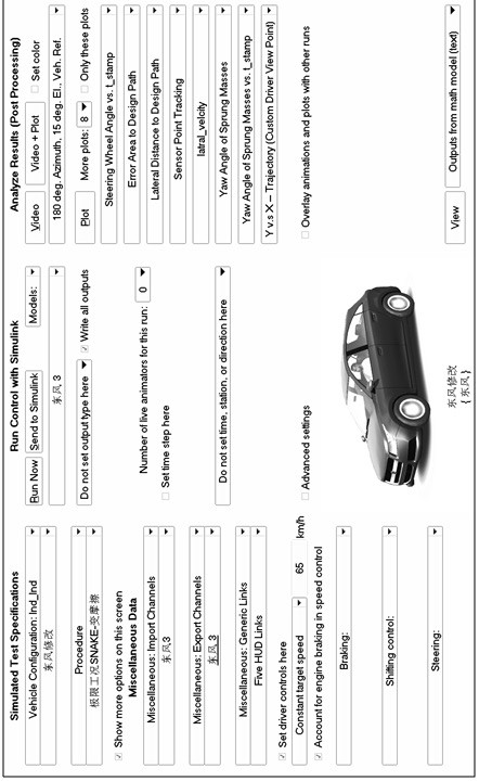 Control method for yaw stability of electric vehicle driven by four-wheel hub motor