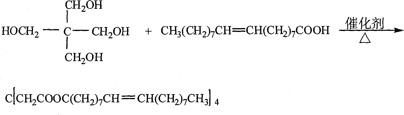 Synthesis method of ester oil