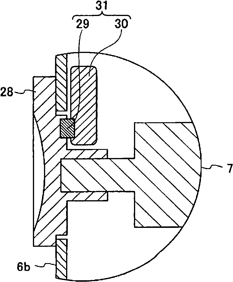 Water treatment apparatus