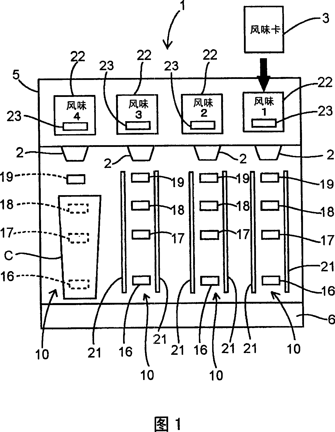 Beverage supply device