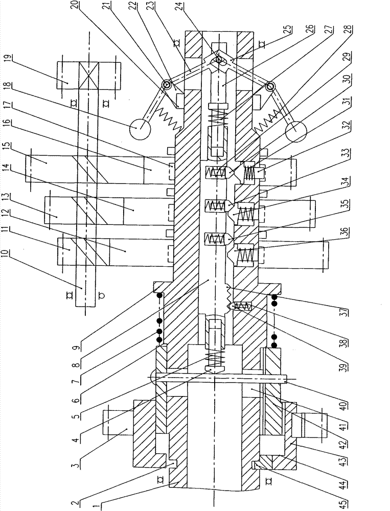 Speed changer