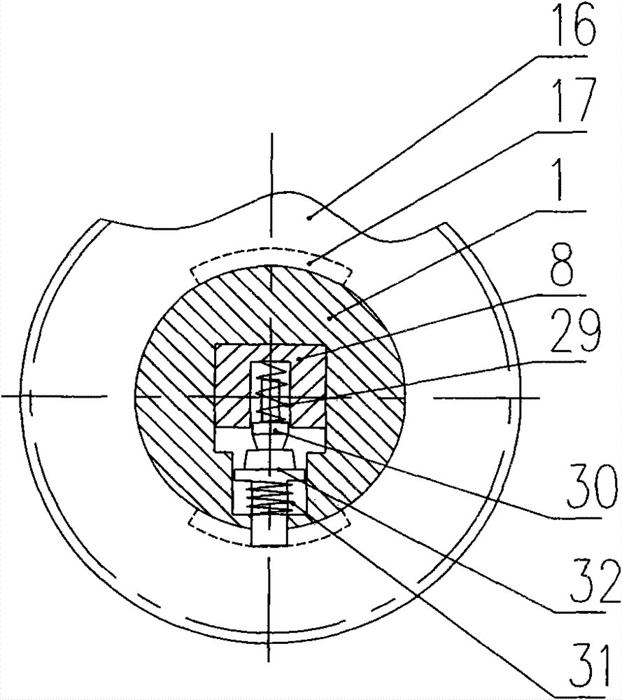 Speed changer