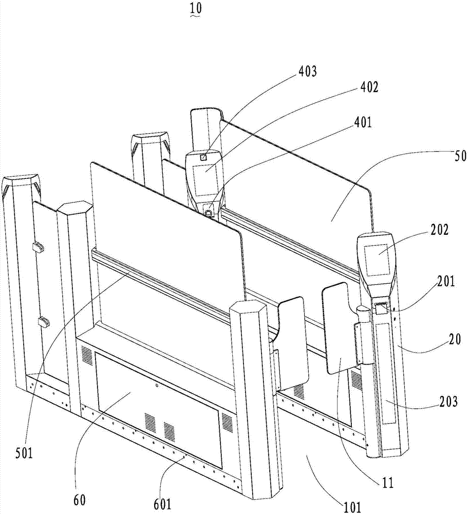 Traveler exit and entry data multimedia processing method