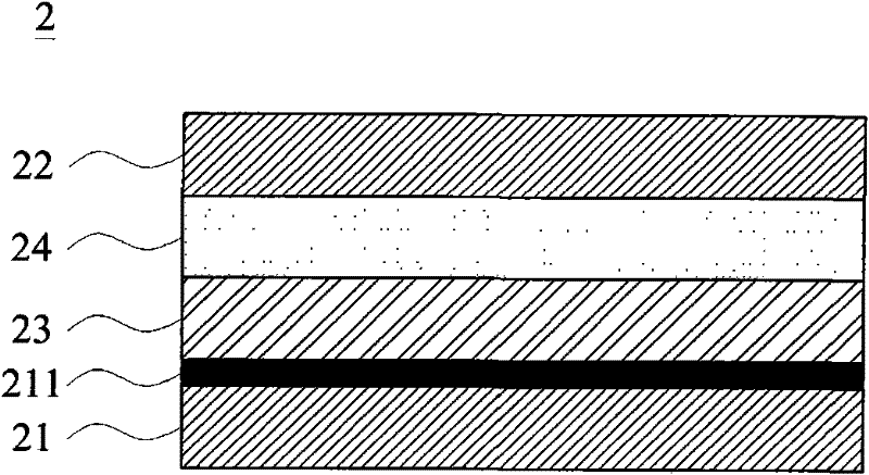 Electrochromic module and three-dimensional imaging display device provided with same