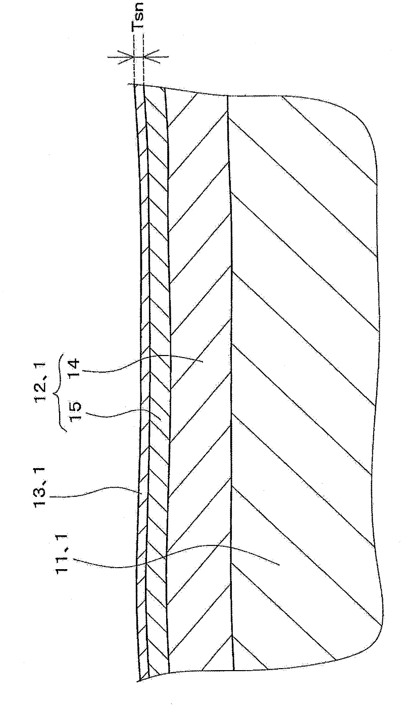 Electronic part