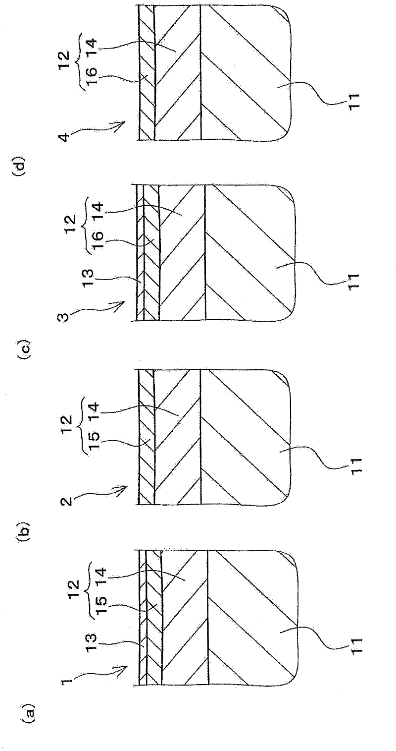 Electronic part