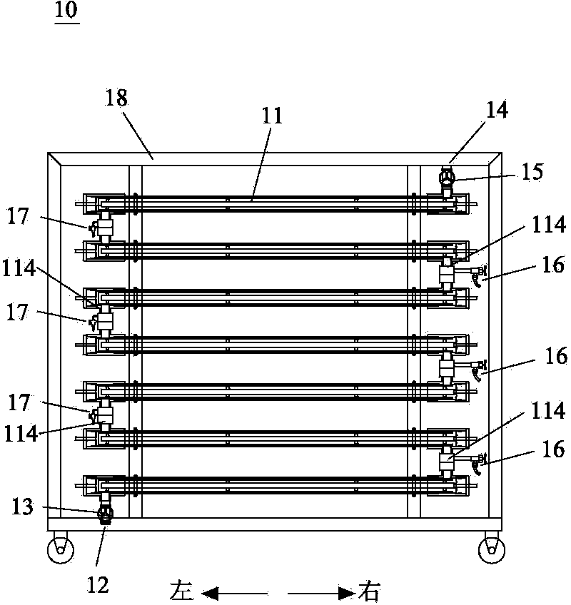 Electric flocculation wastewater treatment electrode