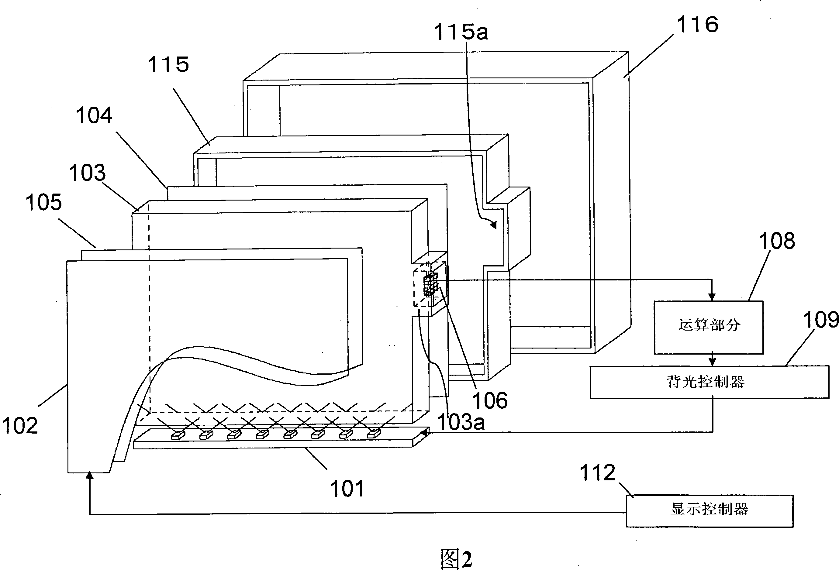 Liquid crystal display apparatus and backlight unit used in liquid crystal display apparatus