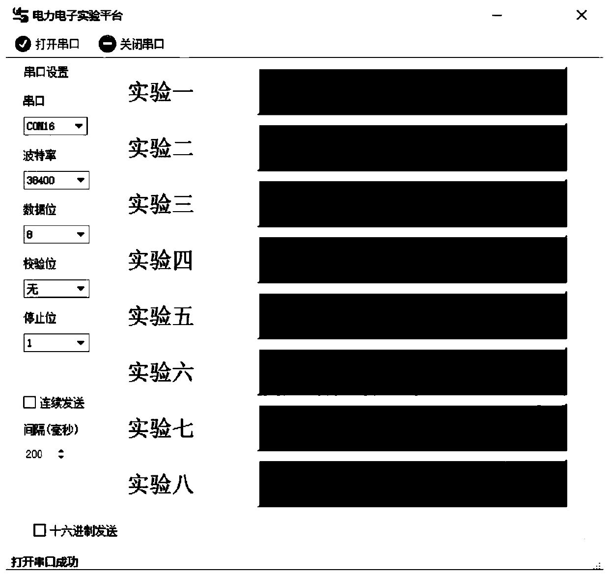 Digital multifunctional power electronic technology teaching experiment platform