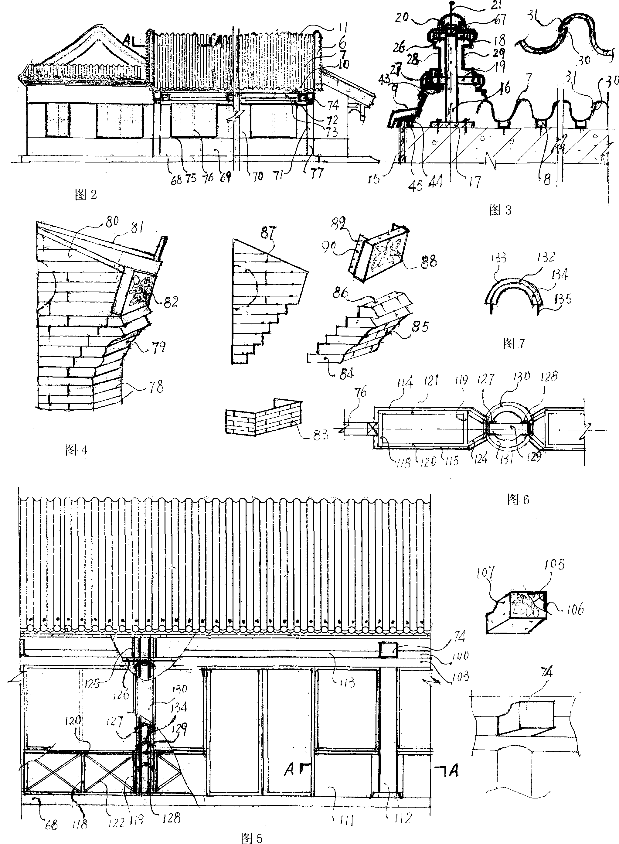 Novel energy-conserving emission reduction pseudo-classic architecture and construction method thereof