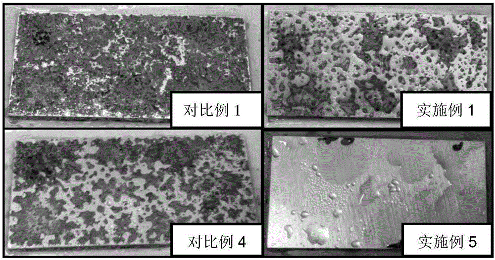 Vapor rust protection type total synthesis ferrous metal grinding fluid