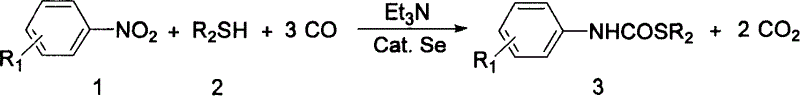 Process for synthesizing thiocarbamate